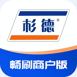 杉德畅刷app下载-杉德畅刷软件下载v1.3.0安卓版&苹果版