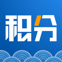 天天云积分app下载-天天云积分制管理软件下载v2.6.4安卓版&苹果版