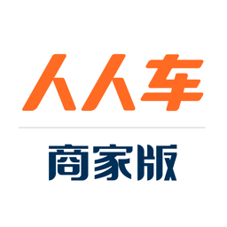 人人车商家版app下载-人人车二手车商家版下载v1.0.22 官方版