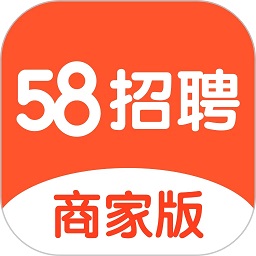 58同城招聘商家版app下载-58同城招聘商家版手机版下载v7.14.0安卓版&苹果版