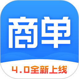 商单软件官方下载-商单软件手机版下载v4.0.181安卓版&苹果版