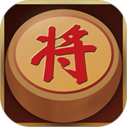 中国经典象棋免费下载安装-中国经典象棋官方版下载v2.1.0