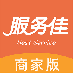 服务佳商家版app下载-服务佳商家版软件下载v2.0.2安卓版&苹果版