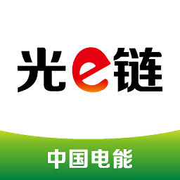 电能光e链app下载-电能光e链最新版下载v2.3.9安卓版&苹果版