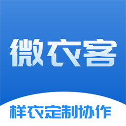 微衣客app下载-微衣客客户端下载v1.0.4安卓版&苹果版