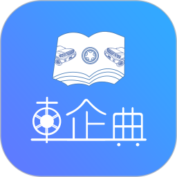 车企典移动端软件下载-车企典移动端app下载v2.1.5安卓版&苹果版