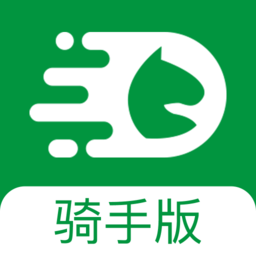 极马骑手app下载-极马骑手官方版下载v2.2.2安卓版&苹果版