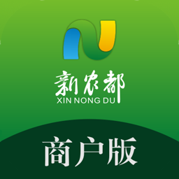 新农都商户版app下载-新农都商户版最新版下载v2.1.35安卓版&苹果版