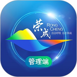 荣成社区云app下载-荣成社区云平台下载v1.6.11安卓版&苹果版