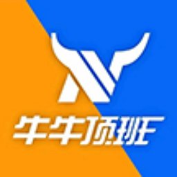 牛牛顶班手机版下载-牛牛顶班app下载v2.1.0安卓版&苹果版