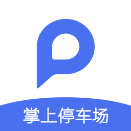 掌上停车场app下载-掌上停车场最新版下载v2.4.8安卓版&苹果版