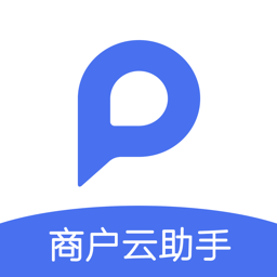商户云助手app下载-商户云助手车位管家下载v1.0.0安卓版&苹果版