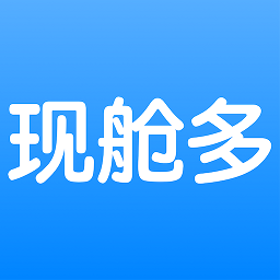 现舱多app下载-现舱多官方版下载v1.0.3安卓版&苹果版