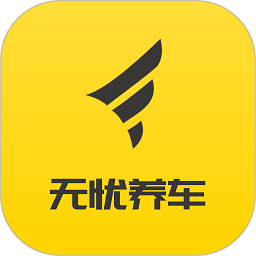 无忧养车app下载-无忧养车手机版下载v1.0.7安卓版&苹果版