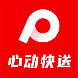 心动快送app下载-心动快送软件下载v1.2.2安卓版&苹果版