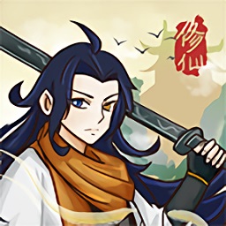 修仙也疯狂手游下载-修仙也疯狂游戏下载v1.0.20