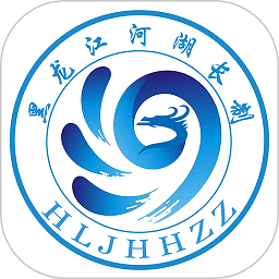 黑龙江河湖长制app下载最新版本-黑龙江省河湖长制移动工作平台下载v2.1.9安卓版&苹果版