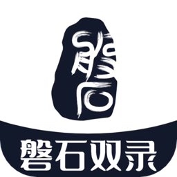 磐石双录官方版下载-磐石双录app下载v1.0.7安卓版&苹果版