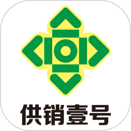 供销壹号软件下载-供销壹号app下载v1.8安卓版&苹果版