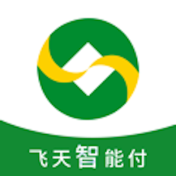 飞天智能付app下载安装-甘肃农村信用社飞天智能付下载v1.0.3安卓版&苹果版