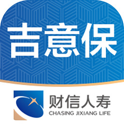 吉意保下载app-吉意保财信人寿下载v1.0.0.20安卓版&苹果版