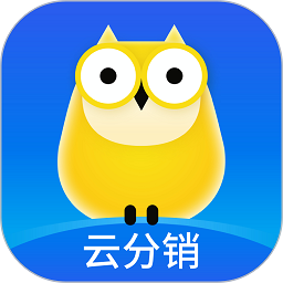云分销商户端app下载-云分销商户端最新版下载v0.3.2安卓版&苹果版