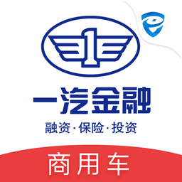 一汽商用车app下载-一汽商用车官方版下载v2.8.6 安卓最新版