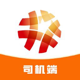 陆港配司机版app下载-陆港配司机端下载v1.2.2安卓版&苹果版