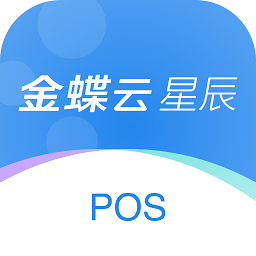 金蝶云星辰app下载-金蝶云星辰软件下载v5.0.1安卓版&苹果版