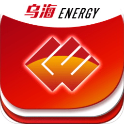 乌海能源掌上企业应用app下载-乌海能源企业应用手机版下载v2.1.24安卓版&苹果版-附二维码