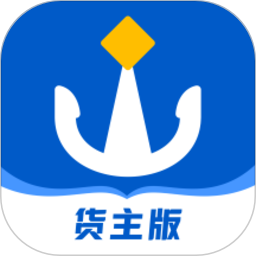 船旺货主app下载-船旺货主软件下载v2.0.8安卓版&苹果版