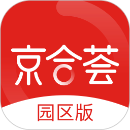 京合荟园区版app下载安装-京合荟园区版手机版下载v2.0.3安卓版&苹果版