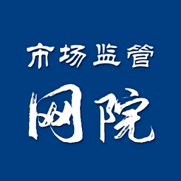 市场监管网院app下载-国家市场监督管理总局网络学院下载v1.6.0安卓版&苹果版