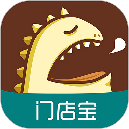 哗啦啦门店宝app下载-哗啦啦门店宝官方版下载v2.3.18安卓版&苹果版