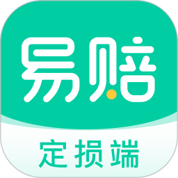 易赔定损端官方下载-易赔定损端app下载v1.3.4安卓版&苹果版
