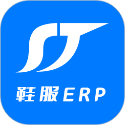 顺通鞋服app下载-顺通鞋服erp软件下载v1.4.010安卓版&苹果版