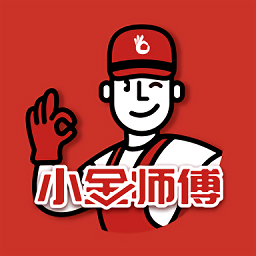 小金师傅app下载安装-小金师傅维修平台下载v1.0.19安卓版&苹果版