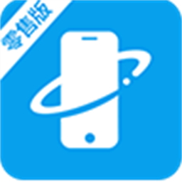 店务助手零售app下载-店务助手零售软件下载v20230821安卓版&苹果版