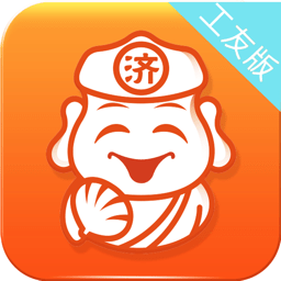 济工网工友版app下载-济工网工友版官方客户端下载v1.1.3安卓版&苹果版