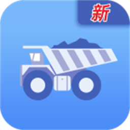 易拉矿手机端app下载安装-易拉矿货运平台官方版下载v2.0.11 安卓最新版