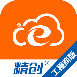 精创冷云工程商版官方下载-精创冷云工程商版app下载v2.6.5安卓版&苹果版