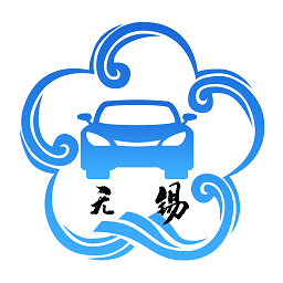 无锡公务用车app下载-无锡公务用车管理平台下载v2.0.70安卓版&苹果版