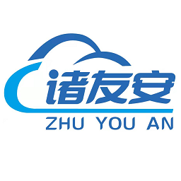 诸友安app下载-诸友安管理平台下载v1.0.18安卓版&苹果版