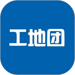 工地团app下载-工地团软件下载v2.1.3安卓版&苹果版