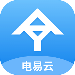电易云平台下载-电易云app下载v2.4.0安卓版&苹果版