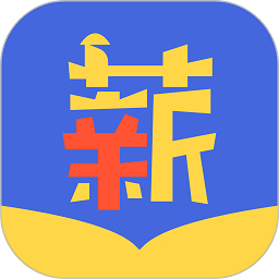 闪薪薪app下载-闪薪薪软件下载v2.2.1安卓版&苹果版