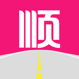 一路顺司机端app下载-一路顺司机端最新版本下载v5.6.2安卓版&苹果版