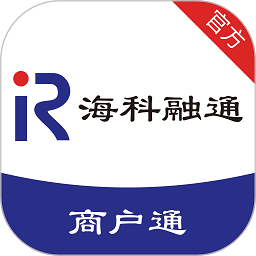 海科商户通app下载-海科商户通软件下载v2.0.4安卓版&苹果版