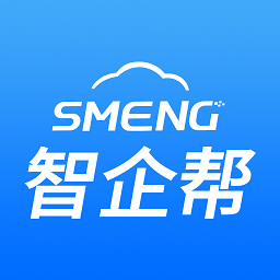 智企帮app下载-智企帮软件下载v1.18安卓版&苹果版