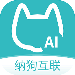纳狗互联官方app下载-纳狗互联软件下载v43安卓版&苹果版